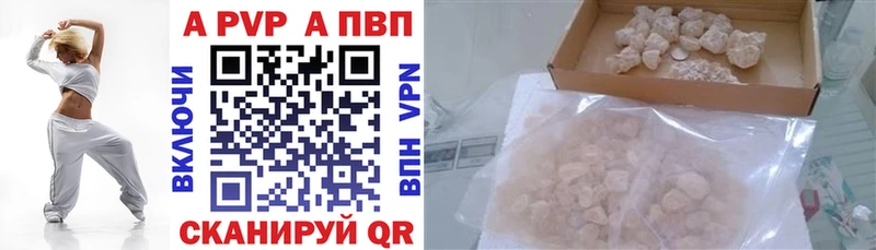 А ПВП СК КРИС  Армянск 