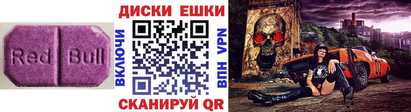 hydra ТОР  Армянск  Экстази MDMA 