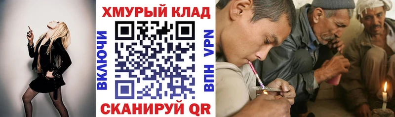 хочу наркоту  Армянск  Героин Афган 