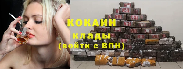 экстази Аркадак