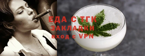 кристаллы Армянск