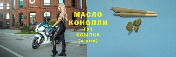 MDMA Арсеньев