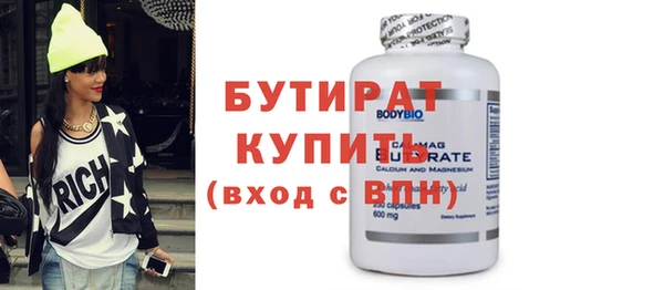 экстази Аркадак