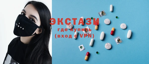 MDMA Арсеньев