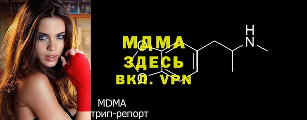 MDMA Арсеньев