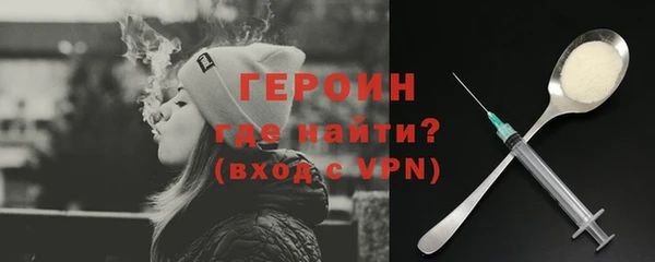 кристаллы Армянск
