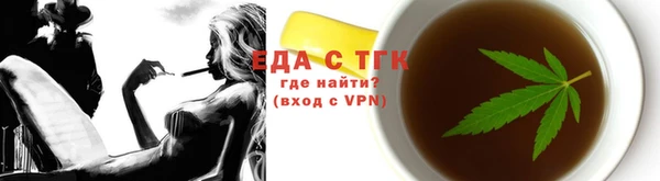 MDMA Арсеньев