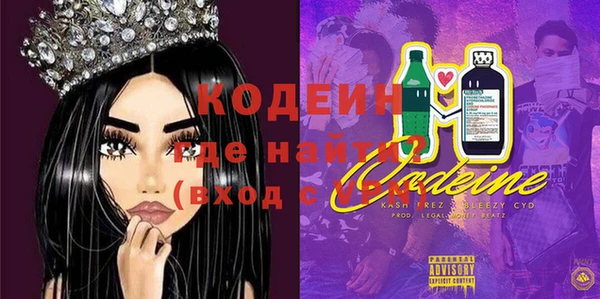 кристаллы Армянск