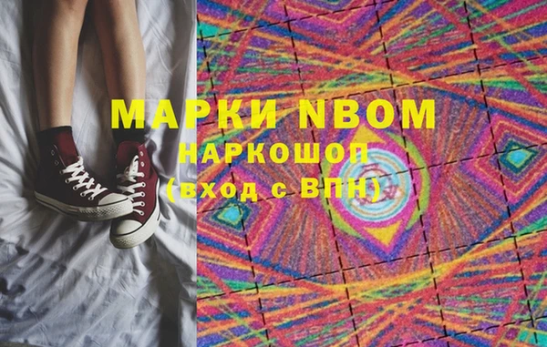 MDMA Арсеньев
