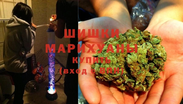 кристаллы Армянск
