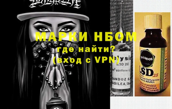 кристаллы Армянск