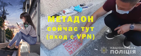 экстази Аркадак