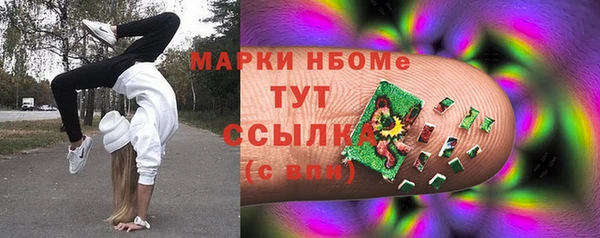 экстази Аркадак