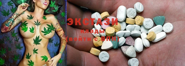 MDMA Арсеньев