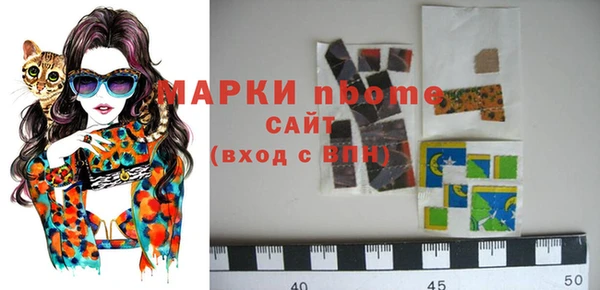 кристаллы Армянск