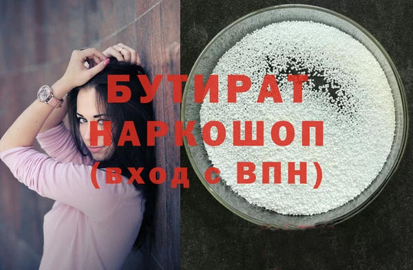 MDMA Арсеньев