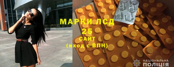 MDMA Арсеньев