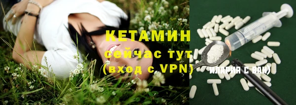 экстази Аркадак