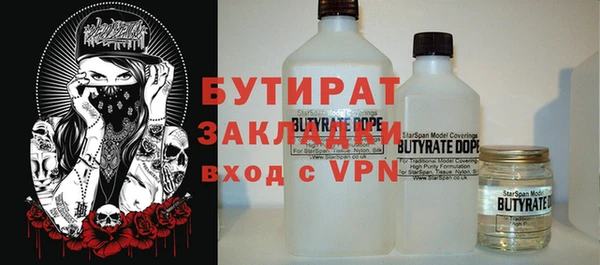 MDMA Арсеньев