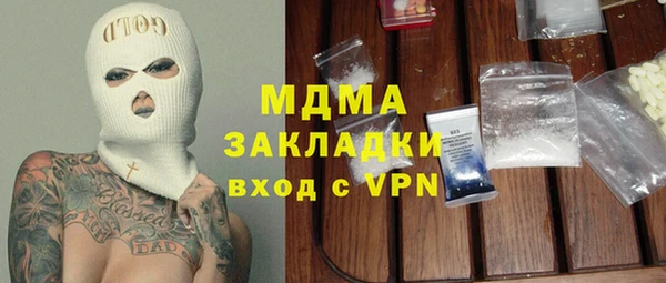 кристаллы Армянск