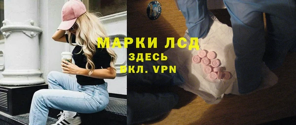 кристаллы Армянск