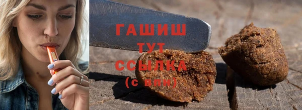 MDMA Арсеньев