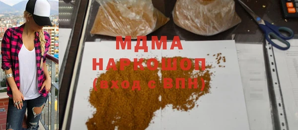 экстази Аркадак