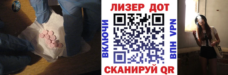 где продают наркотики  Армянск  ЛСД экстази ecstasy 
