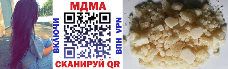 МДМА кристаллы Армянск