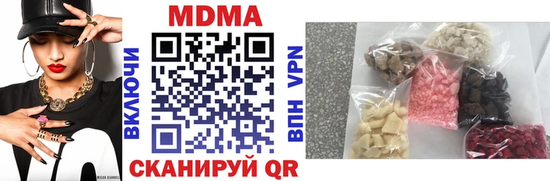 MDMA Molly Армянск