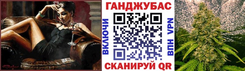 Шишки марихуана конопля  Армянск 